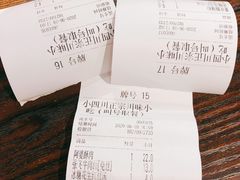 -爆炸头阿姨小四川正宗川味小吃(无任何分店)