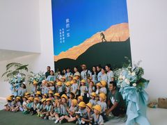 -绿橙国际幼儿园(汤泉逸墅校区)