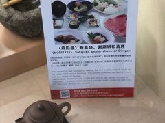 -モリタ屋(JR京都伊势丹店)