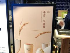 -阿嬷手作(南宁百盛印象城店)