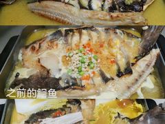 -半天妖烤鱼(西铁营万达店)