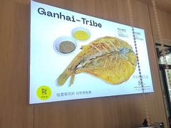 -赶海部落海鲜城(海阳路店)