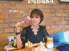 -西关84·History·Art·Cafe