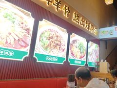 -小椒羊.羊肉粉 龙虾 羊肉串(新地旗舰店)