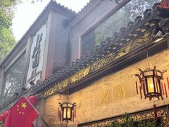 -北园酒家(小北路店)