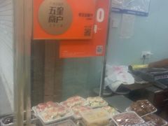 -老王记糕干(养鱼池路店)