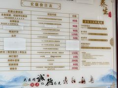 -宏康盲人按摩保健(华天学院店)
