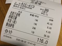 -院子餐厅·大锅菜·老杭帮(桥西直街店)