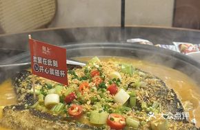Guangdong-style Garlic Grilled Fish