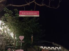 -京北渔家傲