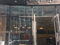 门面-杯欢制茶(三里屯店)