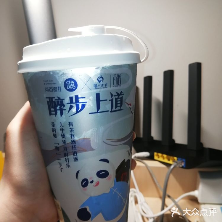 第一口怪怪的 后来越喝越好喝(✪▽✪)