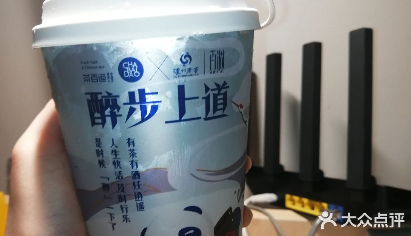 第一口怪怪的 后来越喝越好喝(✪▽✪)