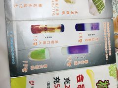 -糖潮糖水铺(省府店)