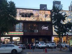 -斯普汇生蚝牛排馆(中骏世界城店)