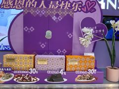 -GANSO元祖食品(滨湖万达店)