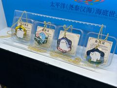 -太平洋海底世界