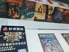 -虾享蟹逅小龙虾·螃蟹·小海鲜(吉林省总店)