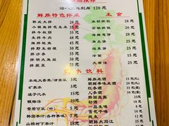 -长寿参鸡汤(朝韩风情街店)