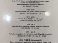 菜单-榖屋house of flour(张江首店)