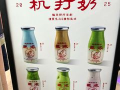 -鹤茶野所(上海首店)
