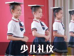 -米娜凯威礼仪艺术学校