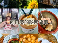 -云禾壹海景庄园餐厅