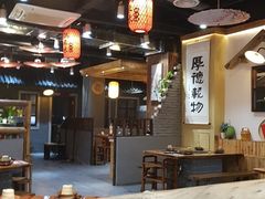 大堂-锅来乐地锅鸡(安亭店)
