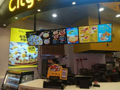 -City1+1城市比萨·意面(摩天活力城店)