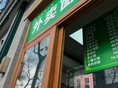 -护国寺小吃(新街口店)