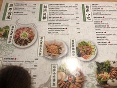 菜单-越美小馆·越南料理(曲江店)