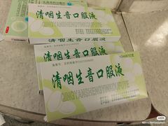 -首都医科大学附属北京友谊医院(西城院区)