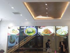 -小杨生煎(香港名都店)