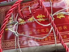 -祥禾饽饽铺·中式糕点(天津河东美福园店)