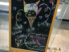 -歎雪糕低糖低脂Gelato冰淇淋