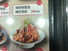 菜单-喇喇排骨火锅·传统韩式脊骨汤(望京西园总店)