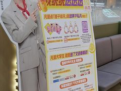 -海底捞火锅(天一广场亚细亚店)