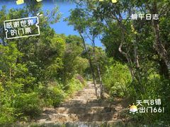 -七娘山