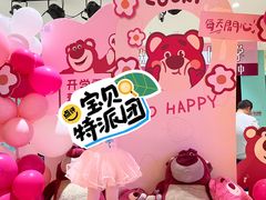 -Isee灰姑娘国际儿童艺术中心(BHGMall店)