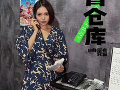 -怦然秘事游戏体验馆(银座和谐广场店)