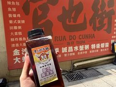 -老day牛杂(官也街总店)