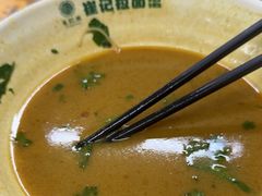 -崔记拉面馆(航北店)