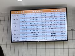 -白玉兰食品甜凤店(合生汇店)