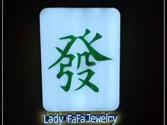 -LADY FAFA(巨鹿路陕西南路路口店)