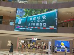 -宝龙城(杭州滨江店)