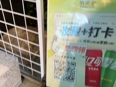 -外婆家(杭州马塍店)