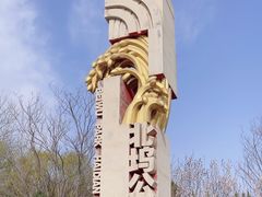 -北坞公园