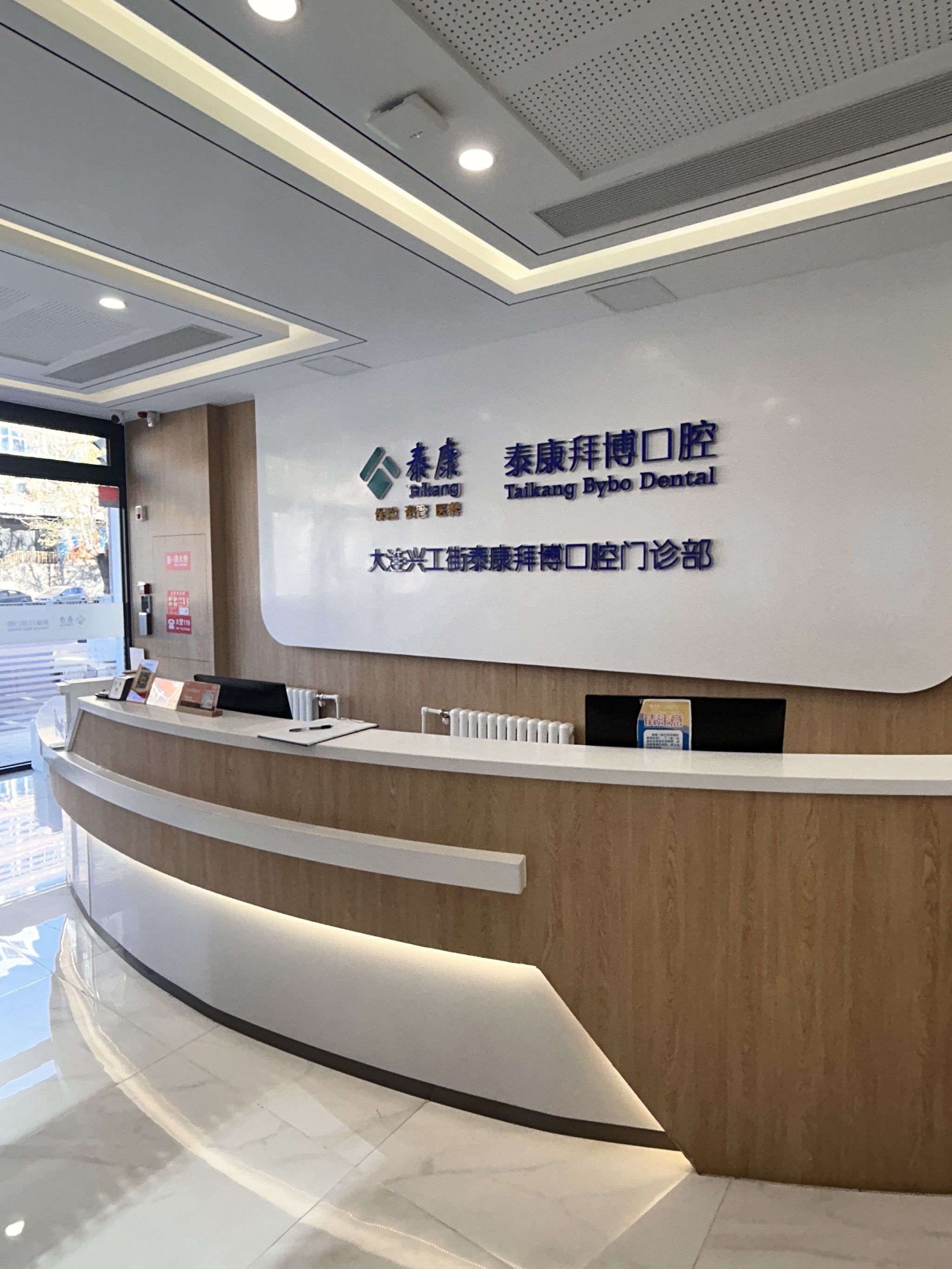 北京口腔醫院醫院咨詢快速通道-北京口腔醫院醫院咨詢快速通道電話號碼 