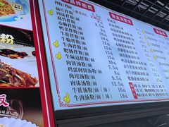-小罗子汤店(大士院总店)