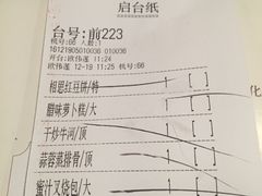 -广东道至正餐厅(区庄店)